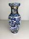 Vase En Porcelaine Chinoise Texturée De Grande Taille, Couleurs Antiques, Marqué Vintage Et Rare, 25cm.