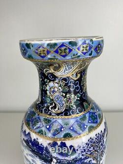 Vase en porcelaine chinoise texturée de grande taille, couleurs antiques, marqué vintage et rare, 25cm.