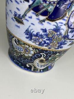 Vase en porcelaine chinoise texturée de grande taille, couleurs antiques, marqué vintage et rare, 25cm.