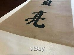 Vintage Grande Calligraphie Chinoise De Défilement