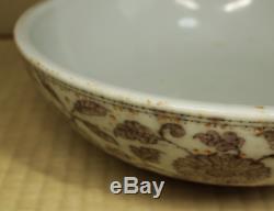 Yuan Chinois Dynasty Grande Bowl / W 28,1 X H 10,2 CM Qing Ming